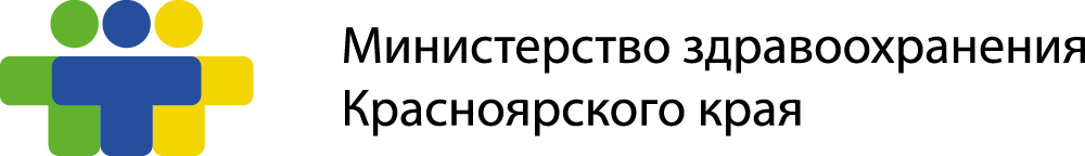 Министерство здравоохранения красноярского края